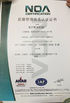 Chongqing Chuke Intelligent Machinery &amp; Equipment Co.,Ltd